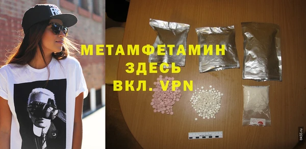 MDMA Premium VHQ Балабаново