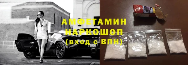 MDMA Premium VHQ Балабаново