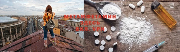 MDMA Premium VHQ Балабаново