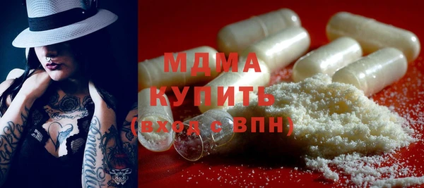 MDMA Баксан